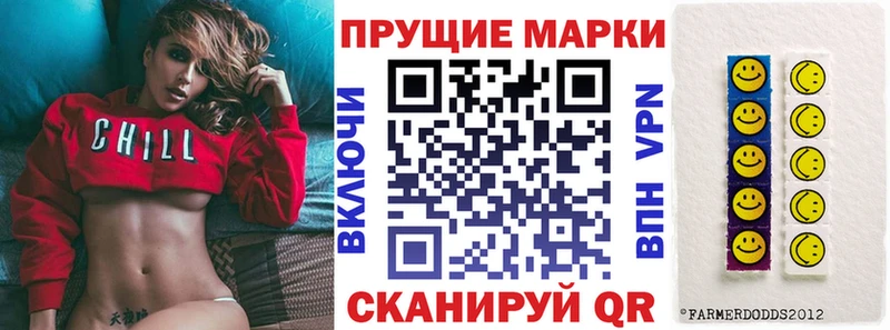Купить где  Короча  Марки NBOMe 1,5мг 