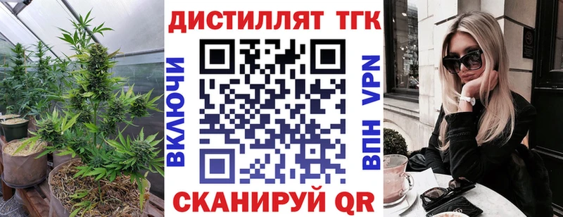 Дистиллят ТГК вейп с тгк  Купить  Короча 