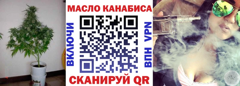 Дистиллят ТГК гашишное масло Короча