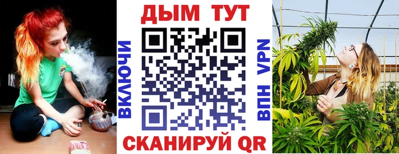 Марихуана конопля Купить закладки Короча